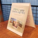 엘광고디자인