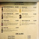 제주시애월읍916 | 제주시 애월읍 916 혼술 이자카야 솔직후기