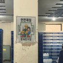 강원도교육연구원 | 청년 산림인 성장지원 참여 후기 : 충남대학교