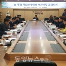 경주종합정비