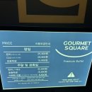 라라코스트(북항점) | 목포 고메스퀘어 평화광장 초밥 맛집 내돈내산