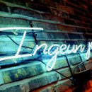 인근주민소사벌 이미지