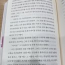 알뜰식품점 | [책 리뷰] 니코스 카잔차키스 <그리스인 조르바> 후기 및 조르바 꿀밤 23582대