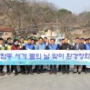 정화발전소 예천뉴스신문사