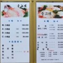 돌고래회 이미지