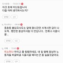 Re:대전출입국 외국인관리소 청사 이전 예정지라고 써 있네요 이미지