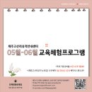 제주 고산리 유적 이미지