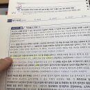 (형소법) 금치 궁금한점 이미지