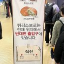 베스트투어 | 대전 성심당 투어 후기: 성심당 베스트 메뉴 추천