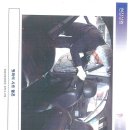 중부-현장-중부-2009 이미지