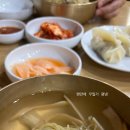 우밀가상록점