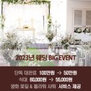 아모르 하우스 이미지