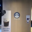 커피기업 이미지