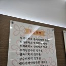 윤혜리한의원 이미지