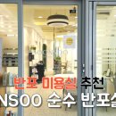예은헤어샵 - 전주시 완산구 | 예은헤어샵