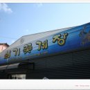 삼기택배