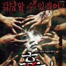 아신극장1관 이미지