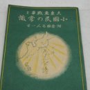 황국밥