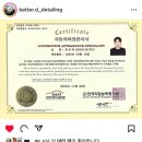 베럴디(Better.D) 이미지