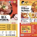 땅스부대찌개고양