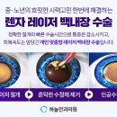 하늘안과의원 이미지