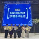 진천군치매안심센터 충북일보