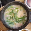 영자네돼지국밥 이미지