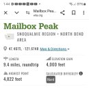 9월 7일 정기 산행 Mailbox Peak 이미지