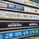 상계종로약국 이미지