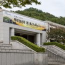 국립부여박물관 이미지