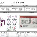 알텐바흐 전기 라면 냄비 (2016년 신상품, ABE-SHNP400) 이미지