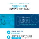 맑은물소리치과 이미지