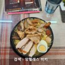 로미하우스 이미지