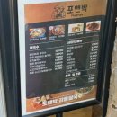 박강