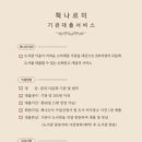 관산도서관 이미지