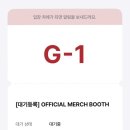 고용기 | 엑붐온