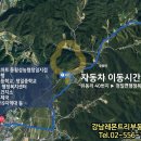 횡성군청일보건지소 이미지