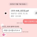 [합격수기] 한국외대 논술 합격ㅣ이투스 인문논술 이다예T 올케어 정규반 수강