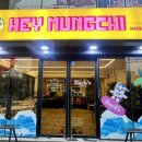 헤이뭉치카페