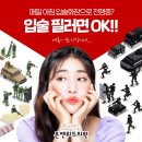 온앤위드의원 이미지