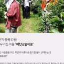 숲마을농원 이미지