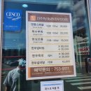 진주축산농협한우프라자 이미지