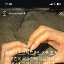 스프레드러브