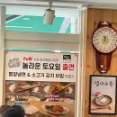 경기도 수원시 권선구 세지로112번길 7-1 (권선동) | 수원 냉면맛집 권선동맛집 황해면옥 김치비빔냉면 평양냉면 후기