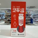 연세에스약국 이미지