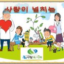 방촌초교 이미지