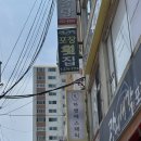 안민로-1 | [창원/성산구] 창원피부관리 창원에스테틱 하앤에스테틱 홍조관리 후기
