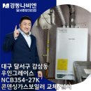 감삼동354 이미지