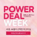 씨씨콜렉트AK플라자