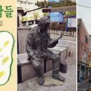 강남지물포 이미지